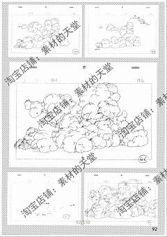 画之刃采集到动画】动漫  游戏特效