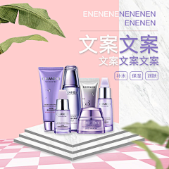 伤心不过为我🌂采集到banner服装