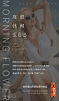 美丽符号海报，代餐，酵素，胶原蛋白