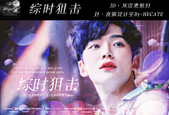 季卿浣采集到［JQH］橙光封面赏析