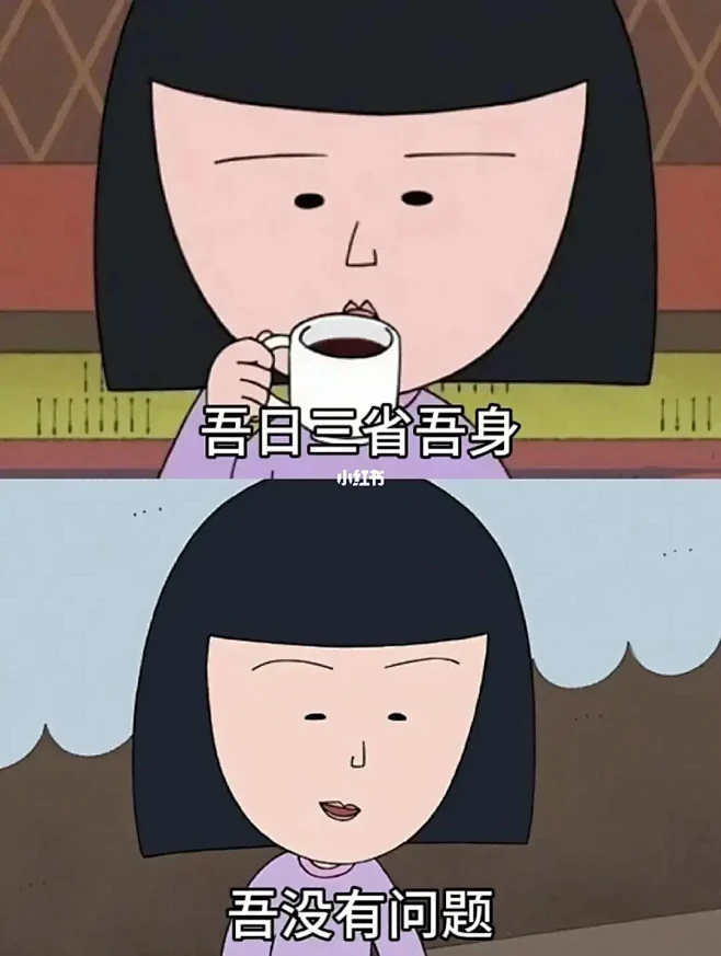 发疯文学