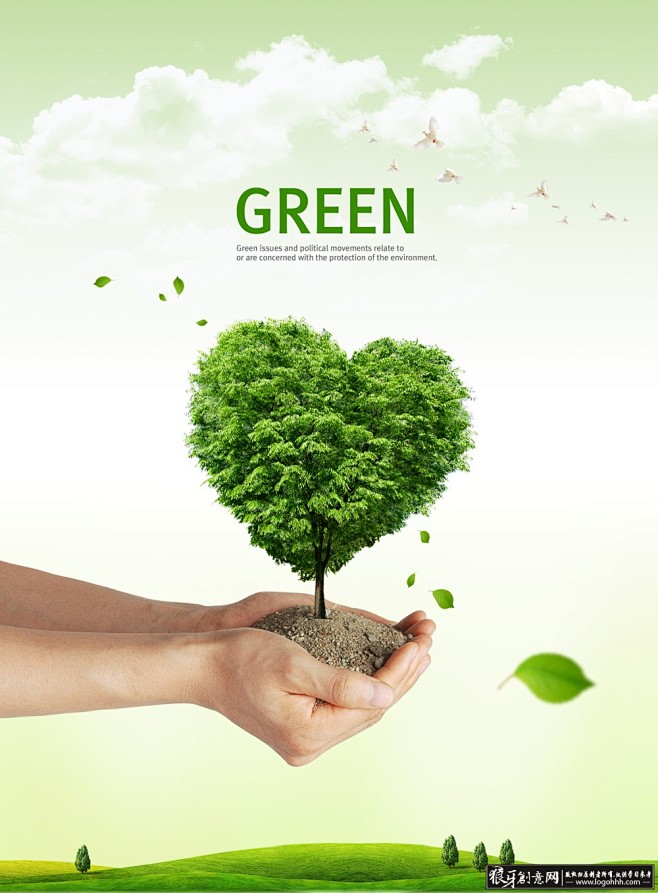 绿色环保公益海报PSD 环境保护,环保公...