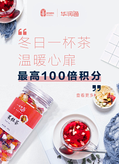 -番茄咖-采集到part-运营设计