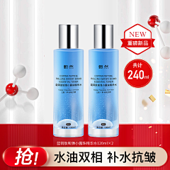 昵称已被占用1采集到那些年的护肤品主图