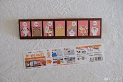 「himekuri 2019 日历贴纸」
日本 ISOT 文具大赏获奖产品
365 天，每天一张小贴纸，自填式手帐的便利小工具，本次提供「文具款」和「猫咪款」
ORICE文具饭 himekuri 2019 插画 手帐 日历贴... ​​​​