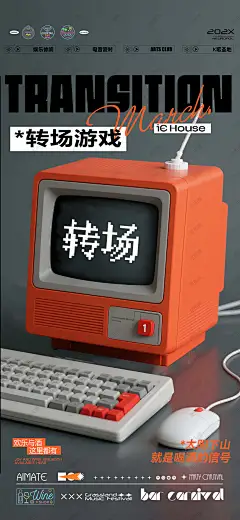酒吧活动夜店转场海报 酒吧 酒吧海报 夜店 KTV 夜总会 模特 派对 狂欢 夜店 打碟 dj 啤酒 鸡尾酒 调酒 嘉宾 早晚场 夜场 早场 转场 邀约 预定 预约 订台 喝酒 派对 狂欢 促销 活动 宣传 酒吧转场 酒吧邀约 酒吧预定 酒吧订台 酒吧预约 早场预定 嘉宾入驻 夜店酒水 酒吧广告 音乐酒吧 KTV酒吧 KTV夜场 酒吧宣传 酒吧促销 酒水促销 酒吧派对-星图网