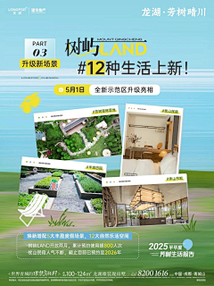 小菜虫子呀采集到人物排版