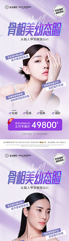 不思量难相忘采集到易拉宝