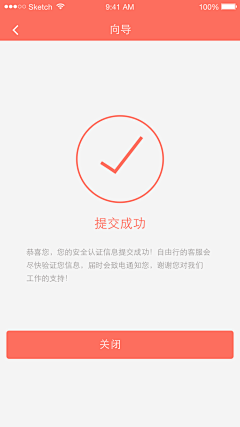 zhijiac88采集到审核 认证