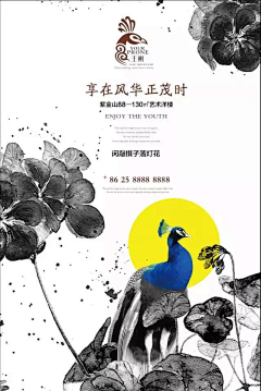 迷迭_香香q采集到地产／别墅