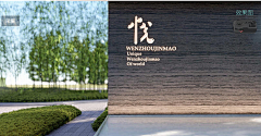 茉莉venom采集到Landscape ︱入口景观/建筑