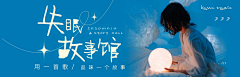 vgdgchxstj采集到文字banner
