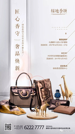5qKswIV0采集到活动