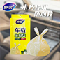 妙洁车载垃圾袋手提背心挂式加厚桌面汽车内用呕吐塑料袋-tmall.com天猫