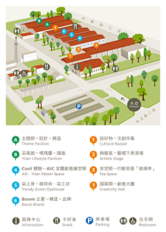 丑消愁采集到景观图