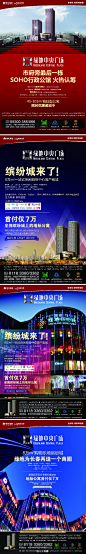#今久出品#绿地中央广场——市府旁最后一栋，SOHO行政公馆，火热认筹；缤纷城来了！8万m2一站式休闲购物中心落户南城；8万m2购物乐场缤纷城，绿地为长春再造一个商圈。