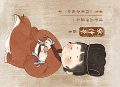 张张啊12138采集到IP形象