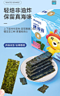 【菲妮小熊经典原味烤海苔】菲妮小熊（Phynibear）无调味海苔脆片 宝宝零食 不添加油食盐经典原味烤海苔 即食紫菜 儿童零食拌饭料19g【行情 报价 价格 评测】-京东