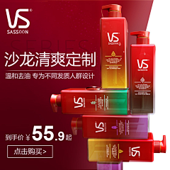 suren1采集到个人作品——主图+打标