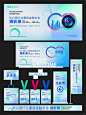 活动主视觉设计|活动物料设计|主kv设计 - 小红书