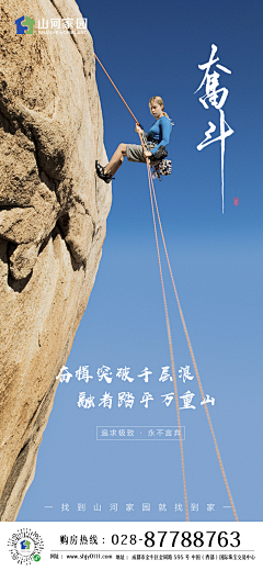 热爱499采集到B公司借鉴排版