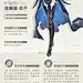 4c10c28d0d5d4d1e76000012e4132fec382651856.png (1080×2900)
