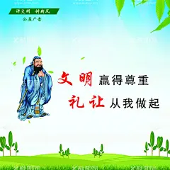 文明城市  - 源文件下载【酷图网】保护环境,爱护环境,保护地球,地球日,世界地球日,保护资源环境,环保展板,环境保护,保护环境主题,保护环境展板,保护环境墙画,保护环境挂画,保护环境海报,保护环境设计,保护环境宣传,