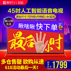 李逗逗hhhhhh采集到主图