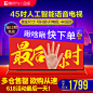 45X-6月14主图614-5小时