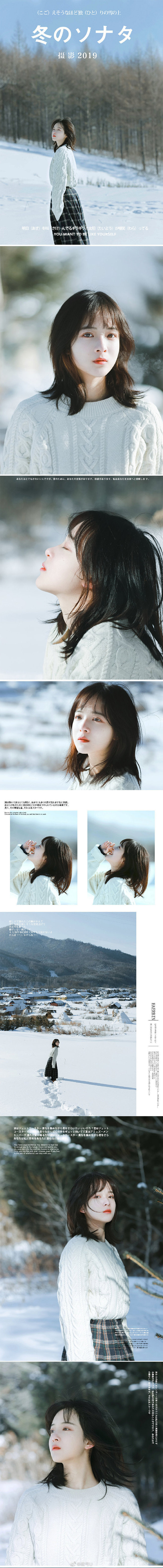 「雪景人像调色教程」 ​

摄影后期@藏...