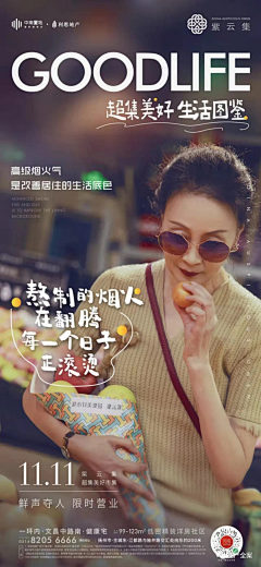 帕金森少女琛采集到文案