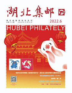 曾培鑫｜设计师采集到邮戏人间