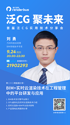 潘潘的小窝采集到营销设计稿