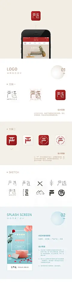 采集图片