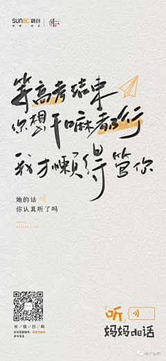 Anneee采集到京东