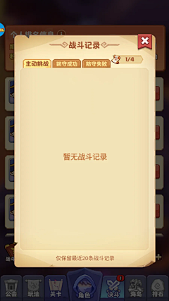 look渌采集到竖版界面