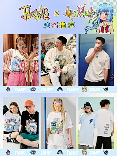 TIANC陈赫明星联名短袖t恤情侣款纯棉2022夏季新款二次元插画夏装-tmall.com天猫