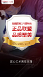 玫瑰14周年庆【品质篇】——安全塑美 正品联盟-为你的容颜保驾护航