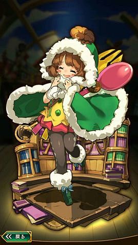 File:たべもの(★4) image....