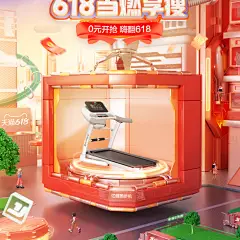 23年-618活动中-亿健运动旗舰店-天猫Tmall.com