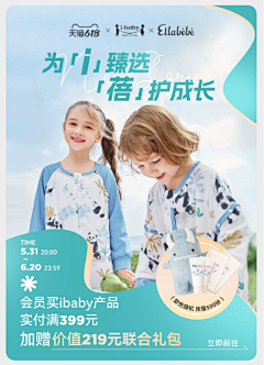 shmily----采集到电商无线、PC