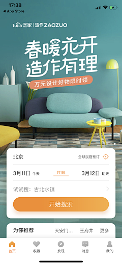 Cenan采集到字体设计