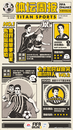 A-Wei采集到招贴海报类