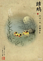 《大鱼海棠》曝30张全人物海报 水墨勾勒东方玄幻世界 7月8日内地公映 – Mtime时光网