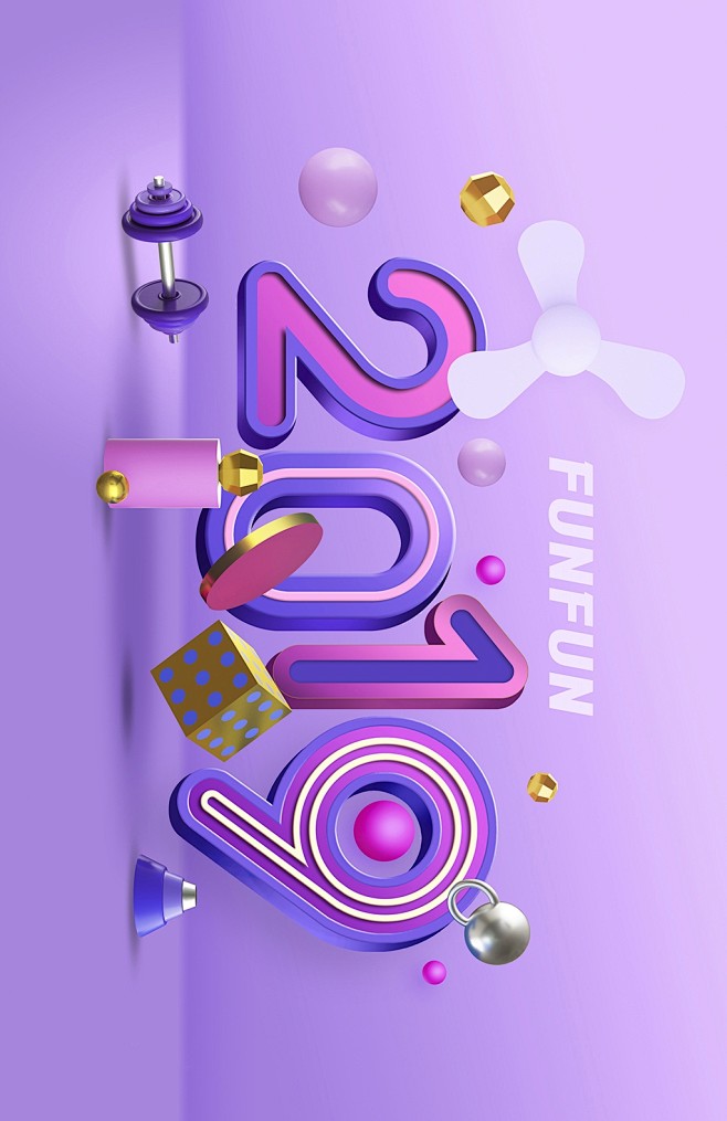 PSD | 2019金色紫色系粉色渐变星...