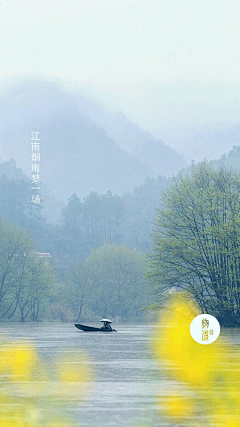 狐朋九友采集到PPT江南院子