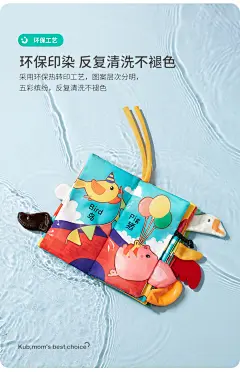 可优比尾巴布书婴儿早教撕不烂可咬立体布书0-6-12个月宝宝玩具-tmall.com天猫