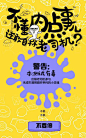 #京东:这是一个有内容的测试,嘘...# #H5# #设计# #搞笑#