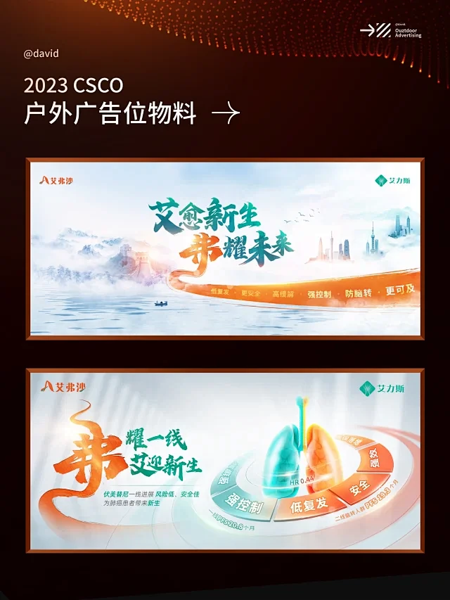 医疗KV - 小红书搜索