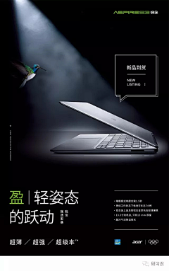 CH慧采集到留白海报